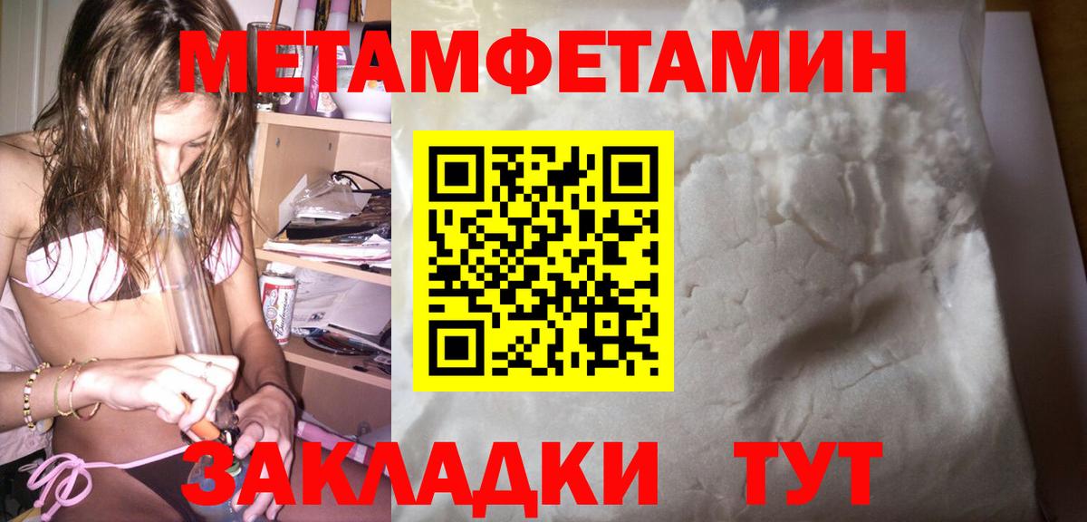АМФ 98% Саяногорск