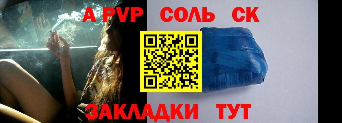 МЕФ   МЕТАМФЕТАМИН  NBOMe  COCAIN  Гашиш  Конопля  Саяногорск  Вход с VPN  Экстази  КОКАИН 