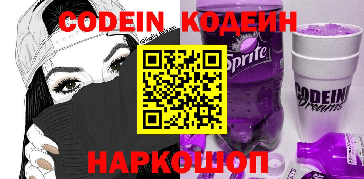 Конопля Саяногорск