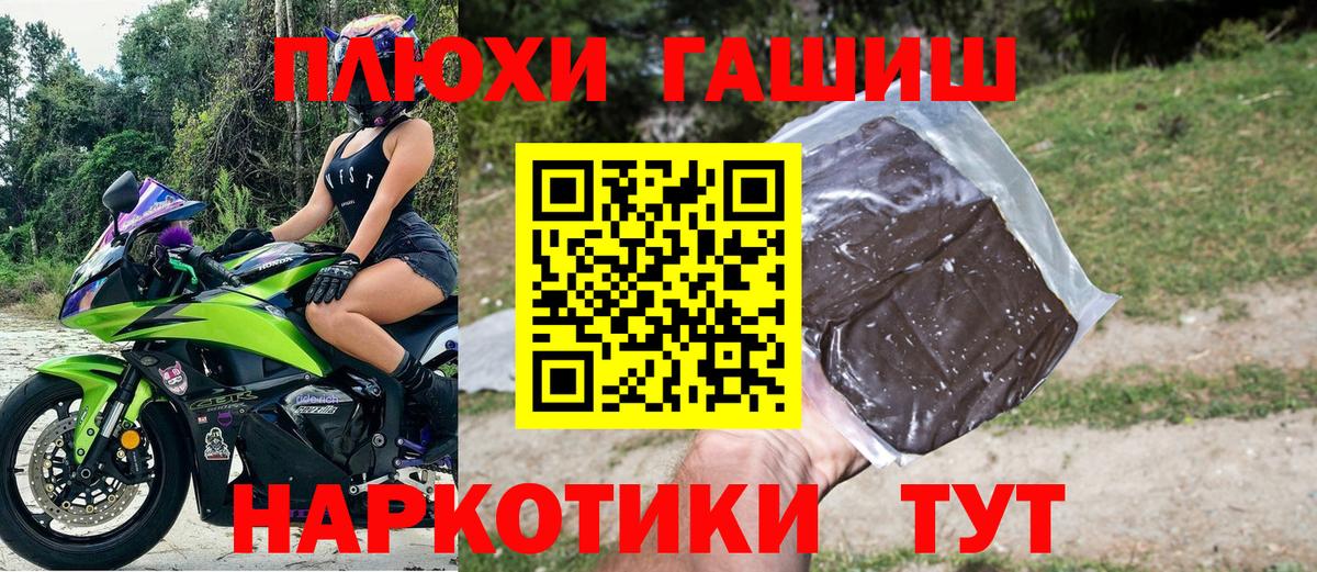 ГАШ убойный Саяногорск