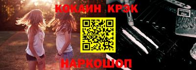 каннабис Пенза