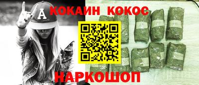 синтетический гашиш Партизанск