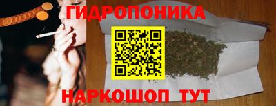 каннабис Пенза