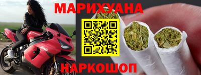 каннабис Пенза