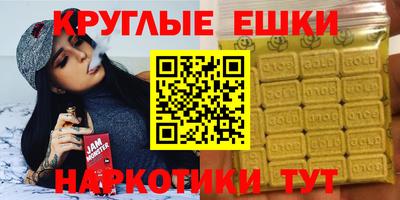 винт Обь