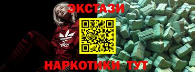 мефедрон мука Обнинск
