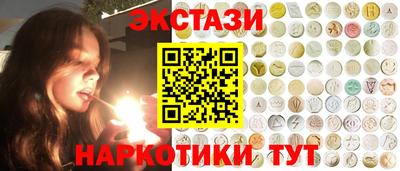 мефедрон мука Обнинск