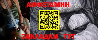 синтетический гашиш Партизанск