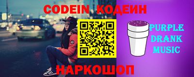 синтетический гашиш Партизанск