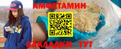 винт Обь