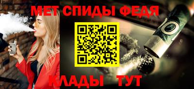винт Обь