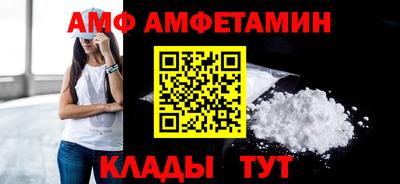 винт Обь