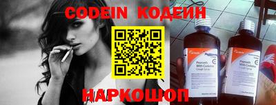 мефедрон мука Обнинск