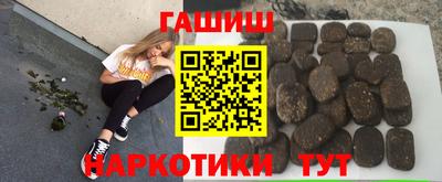 каннабис Пенза