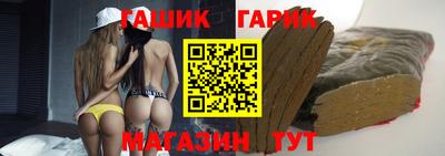 синтетический гашиш Партизанск