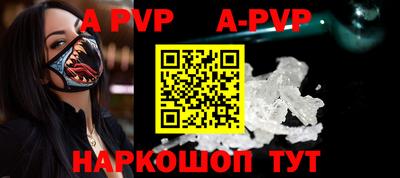 амф Первоуральск