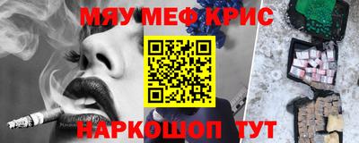 синтетический гашиш Партизанск