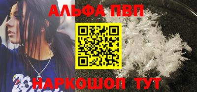 каннабис Пенза
