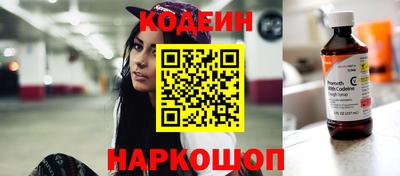 мефедрон мука Обнинск