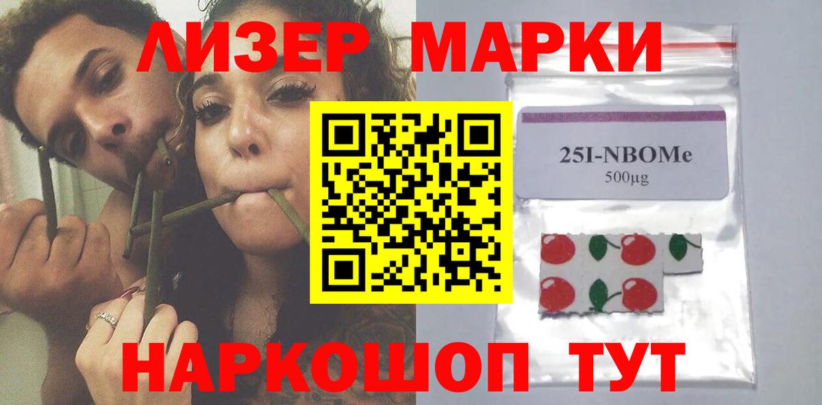 Саяногорск  ОМГ ОМГ рабочий сайт  Вход с VPN  Лсд 25 экстази кислота  LSD-25 экстази кислота 