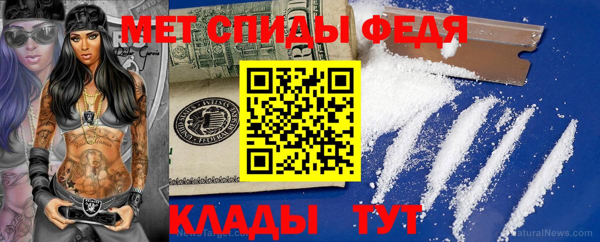 Первитин винт  Первитин винт  Вход с VPN  Саяногорск 