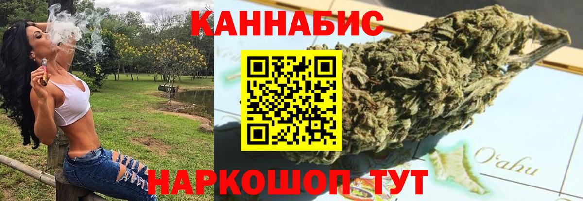 Бошки Шишки тримм Саяногорск