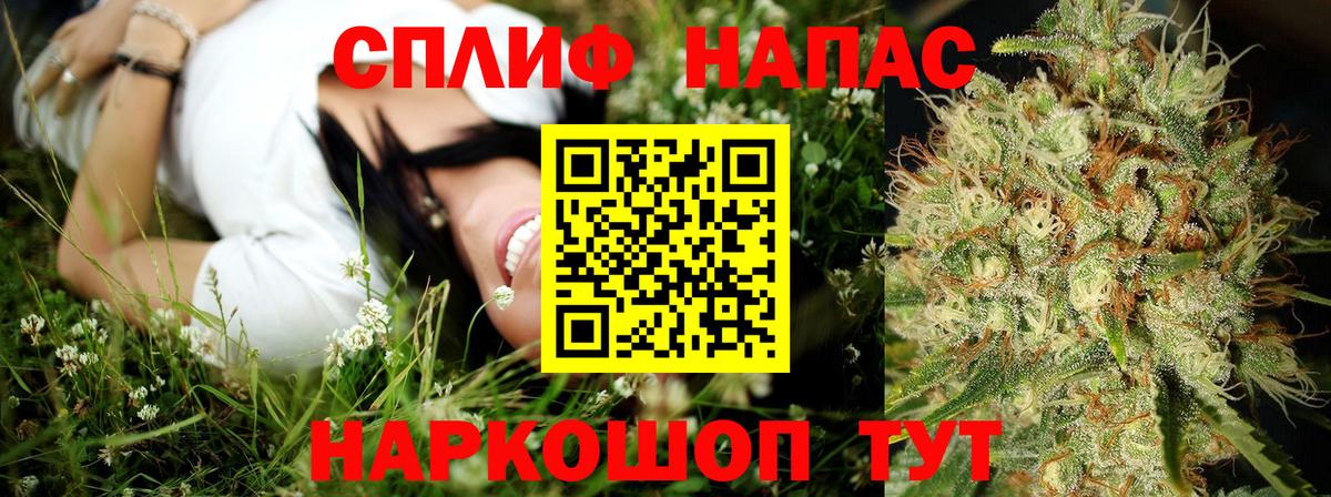 Каннабис OG Kush  Вход с VPN  Шишки марихуана марихуана  Бошки марихуана план  Саяногорск 